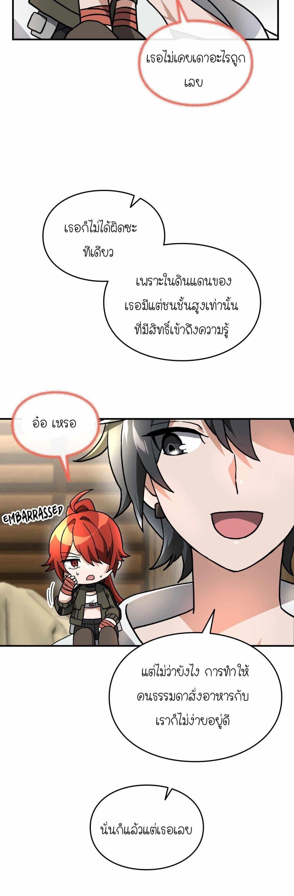 Manga-lc-com อ่านมังงะ อ่านการ์ตูน ออนไลน์ ฟรี How I Became an SSS Rank Delivery Hunter ตอนที่ 1 2 3 4 5 6 7 8 9 10 11 12 13 14 ฟรี ไม่มีโฆษณา Manga-lc - อ่าน มังงะ อ่าน การ์ตูน ออนไลน์ อ่านมังงะ ฟรี