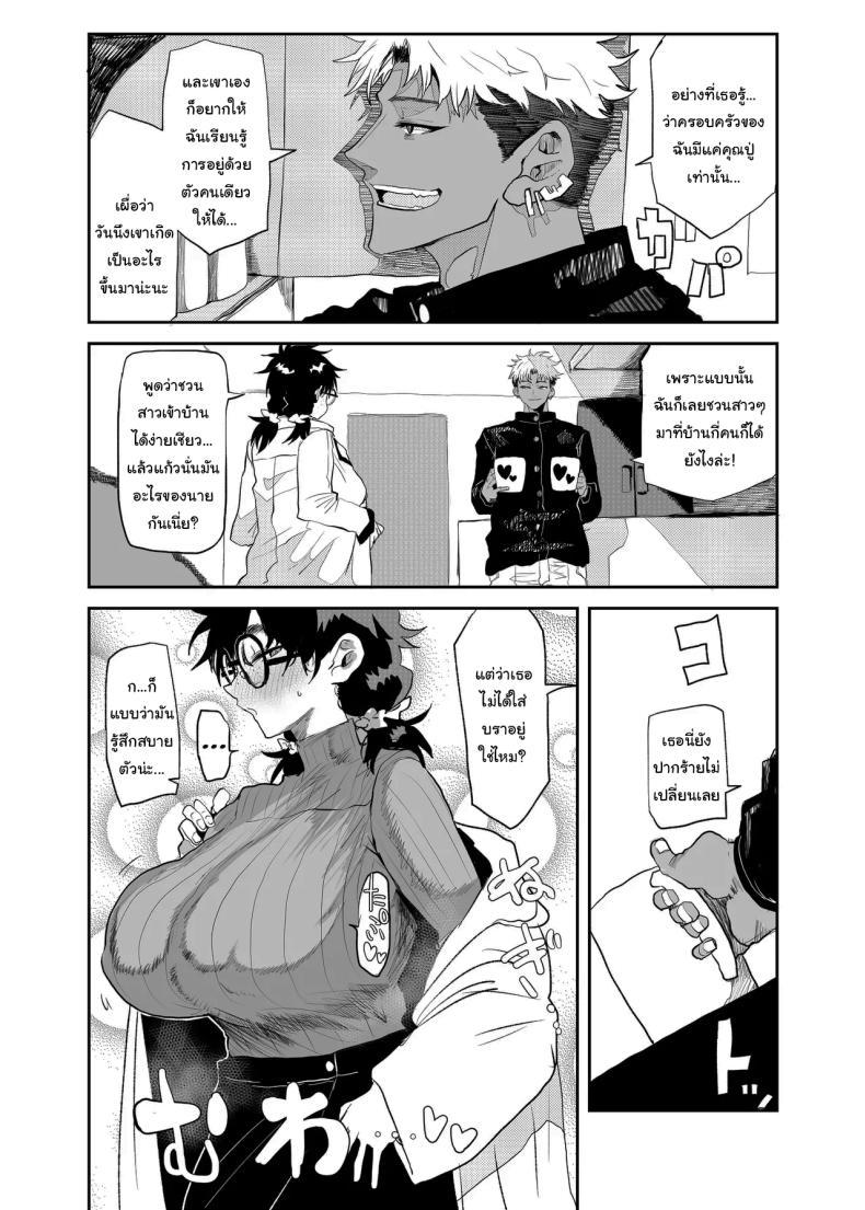 Doujin-Lc- อ่าน โดจิน มังฮวา เกาหลี ญี่ปุ่น จีน แปลไทย ตัวตนที่แท้จริง [Gankiya (Doctor Masube)] Uesugi Tsukasa wa Kaihatsu Sareteiru Uesugi Tsukasa is being developed ตอนที่ 1 2 3 4 5 6 7 8 9 10 11 12 13 14 ฟรี ไม่มีโฆษณา อ่าน โดจิน Manhwa เกาหลี ญี่ปุ่น จีน เรามีครบ คัดมาให้เน้นๆ โดจิน 18+ รับประกันความฟินโดย  Doujin Lc
