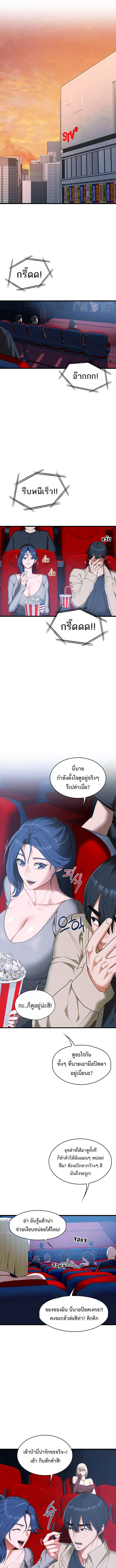 Doujin-Lc- อ่าน โดจิน มังฮวา เกาหลี ญี่ปุ่น จีน แปลไทย My Girlfriend Has Already Done Teaching ตอนที่ 1 2 3 4 5 6 7 8 9 10 11 12 13 14 ฟรี ไม่มีโฆษณา อ่าน โดจิน Manhwa เกาหลี ญี่ปุ่น จีน เรามีครบ คัดมาให้เน้นๆ โดจิน 18+ รับประกันความฟินโดย  Doujin Lc