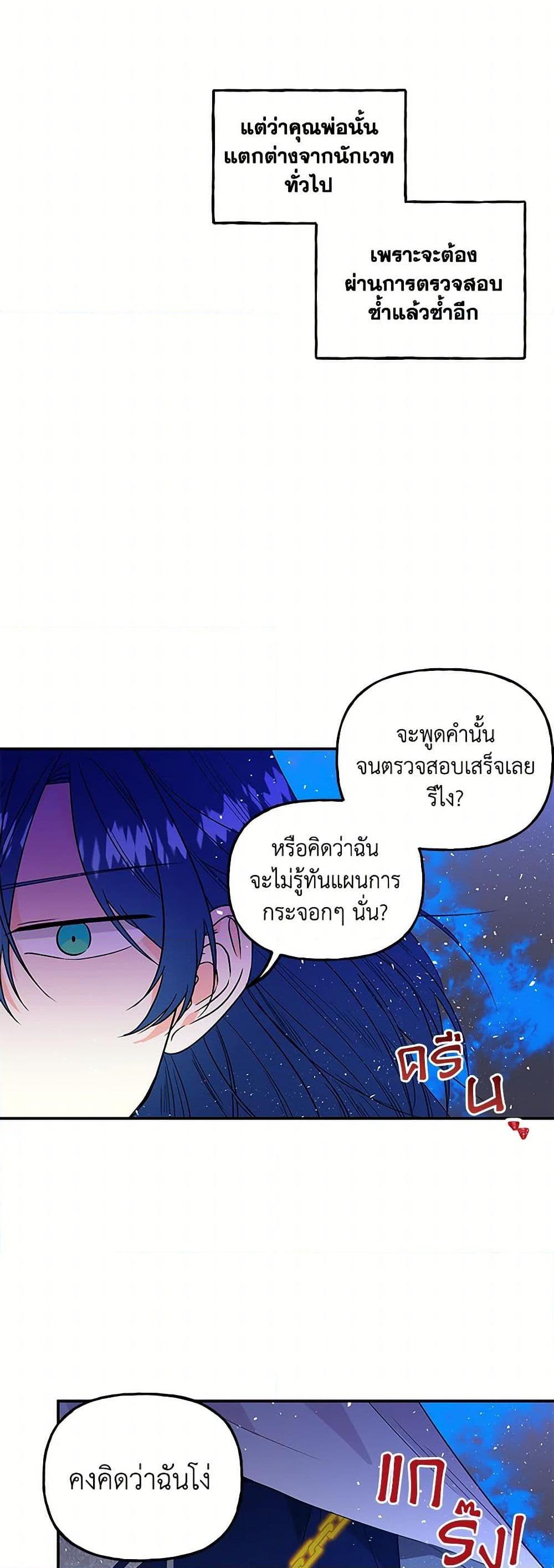 Manga-lc-com อ่านมังงะ อ่านการ์ตูน ออนไลน์ ฟรี Daughter of the Archmage ตอนที่ 1 2 3 4 5 6 7 8 9 10 11 12 13 14 ฟรี ไม่มีโฆษณา Manga-lc - อ่าน มังงะ อ่าน การ์ตูน ออนไลน์ อ่านมังงะ ฟรี