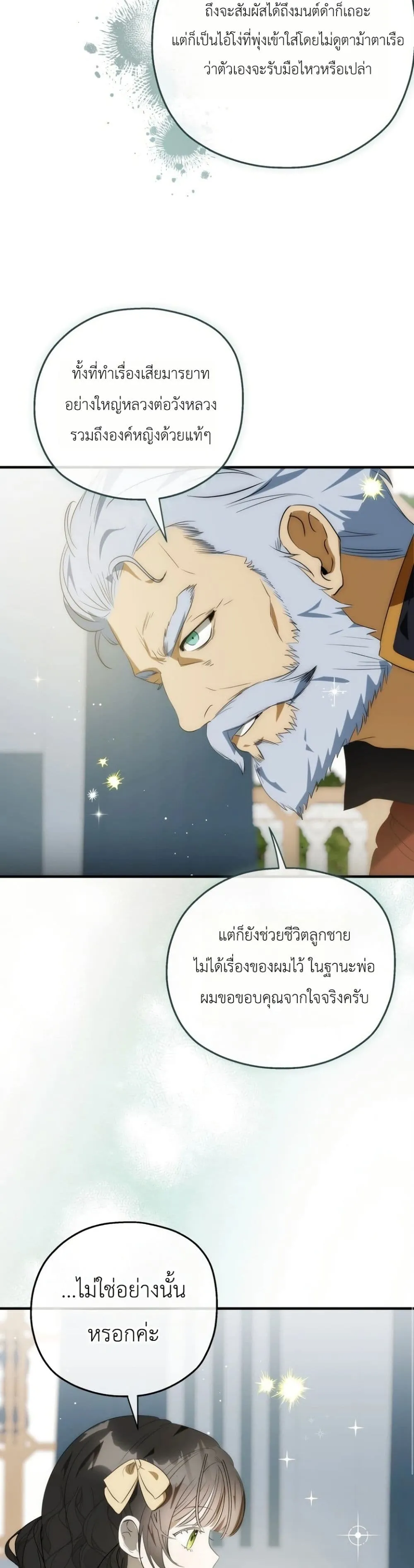 Manga-lc-com อ่านมังงะ อ่านการ์ตูน ออนไลน์ ฟรี How to Survive as the Daughter of the Emperor Who Killed Me ตอนที่ 1 2 3 4 5 6 7 8 9 10 11 12 13 14 ฟรี ไม่มีโฆษณา Manga-lc - อ่าน มังงะ อ่าน การ์ตูน ออนไลน์ อ่านมังงะ ฟรี