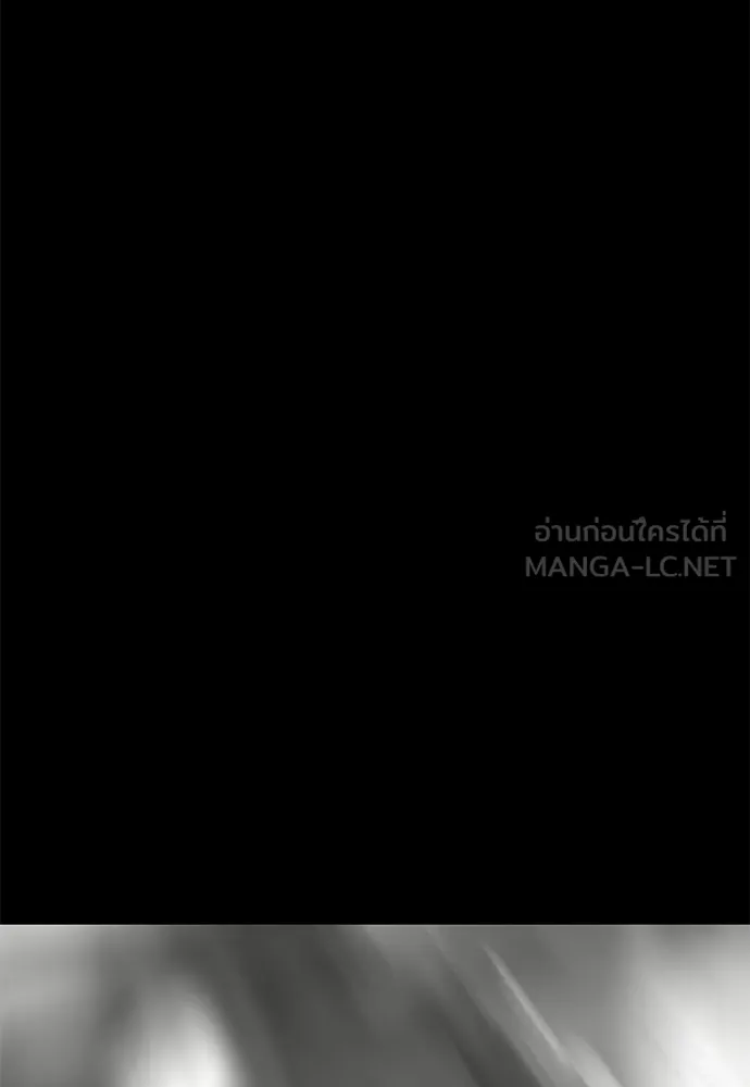 ยมราชลงทัณฑ์ ตอนที่ 139 รูปที่ 213