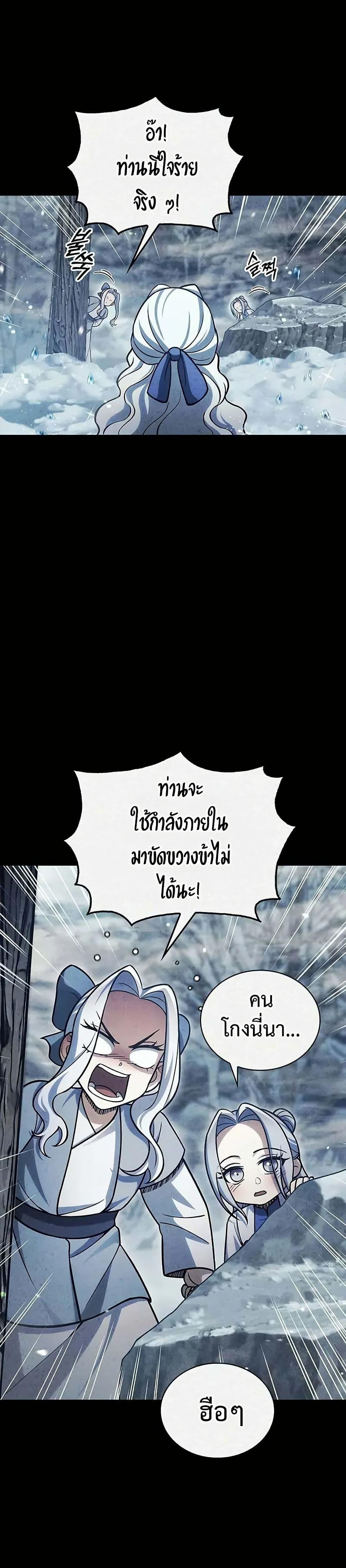 Manga-lc-com อ่านมังงะ อ่านการ์ตูน ออนไลน์ ฟรี Heavenly Grand Archive’s Young Master ตอนที่ 1 2 3 4 5 6 7 8 9 10 11 12 13 14 ฟรี ไม่มีโฆษณา Manga-lc - อ่าน มังงะ อ่าน การ์ตูน ออนไลน์ อ่านมังงะ ฟรี