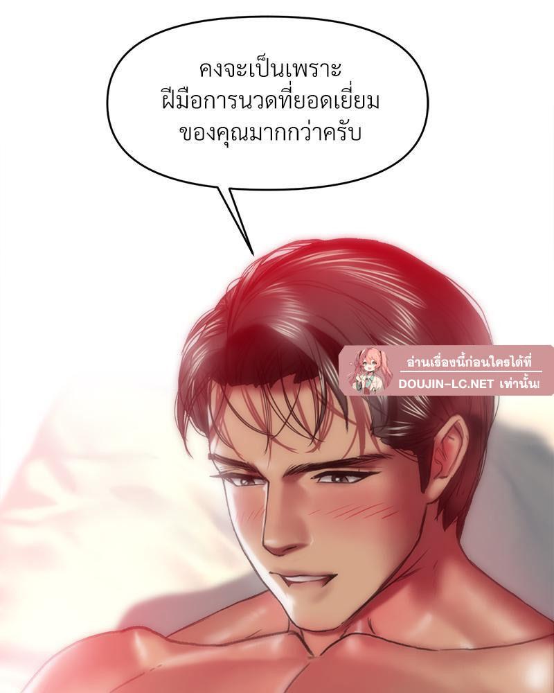 Doujin-Lc- อ่าน โดจิน มังฮวา เกาหลี ญี่ปุ่น จีน แปลไทย เมืองกระหายรัก ตอนที่ 1 2 3 4 5 6 7 8 9 10 11 12 13 14 ฟรี ไม่มีโฆษณา อ่าน โดจิน Manhwa เกาหลี ญี่ปุ่น จีน เรามีครบ คัดมาให้เน้นๆ โดจิน 18+ รับประกันความฟินโดย  Doujin Lc