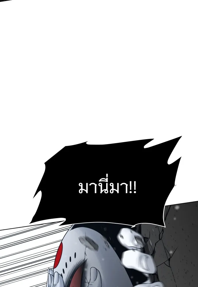 JAKDU ตอนที่ 1 รูปที่ 472