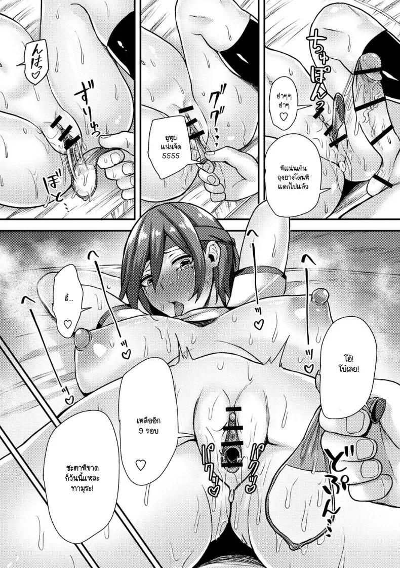 Doujin-Lc- อ่าน โดจิน มังฮวา เกาหลี ญี่ปุ่น จีน แปลไทย หลั่งในกรรมการวินัยด้วยแอปฯเทพ ตอนที่ 1 2 3 4 5 6 7 8 9 10 11 12 13 14 ฟรี ไม่มีโฆษณา อ่าน โดจิน Manhwa เกาหลี ญี่ปุ่น จีน เรามีครบ คัดมาให้เน้นๆ โดจิน 18+ รับประกันความฟินโดย  Doujin Lc