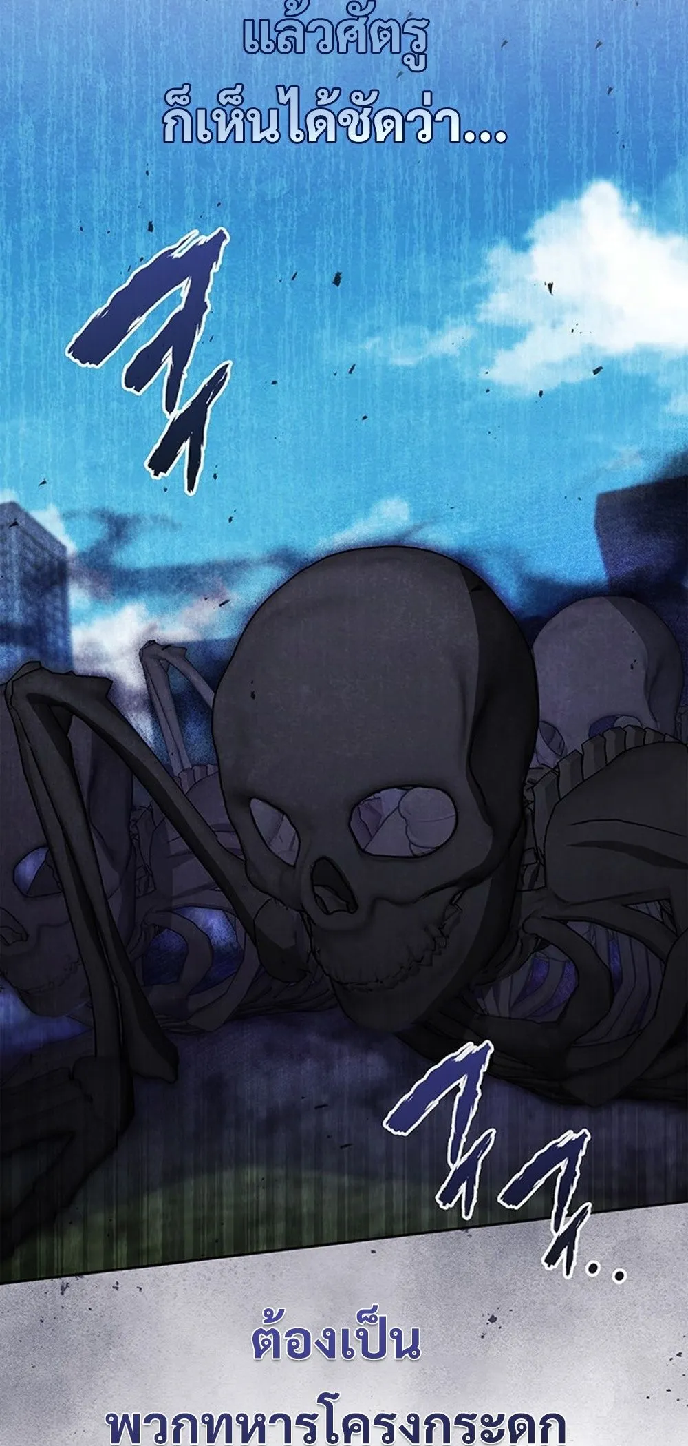 How to Survive Restructuring ว_ธ_เอาต_วรอดจากการปร_บโครงสร_าง ตอนที่ ตอนที่ 42 รูปที่ 29