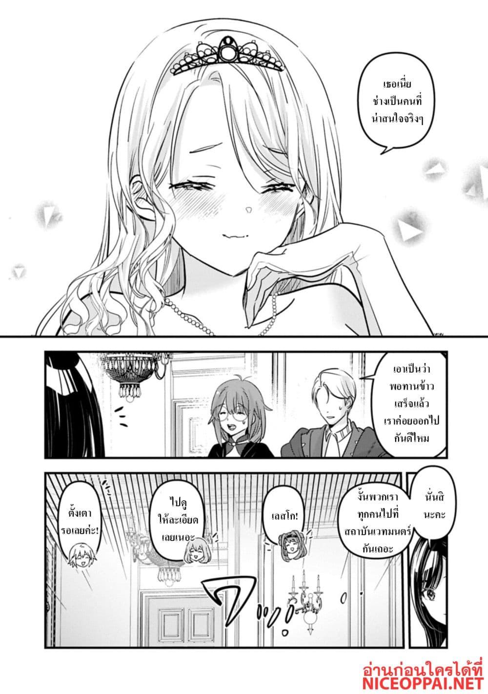 Manga-lc-com อ่านมังงะ อ่านการ์ตูน ออนไลน์ ฟรี I Was Transferred to Another World and Became a Teacher, but I’m Feared as a Witch Aoi-Sensei’s Academy Struggle Log ตอนที่ 1 2 3 4 5 6 7 8 9 10 11 12 13 14 ฟรี ไม่มีโฆษณา Manga-lc - อ่าน มังงะ อ่าน การ์ตูน ออนไลน์ อ่านมังงะ ฟรี