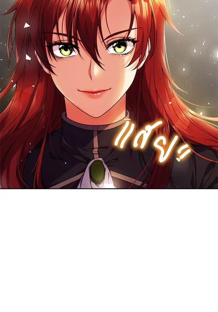 แผนหย่าสามีทรราช ตอนที่ 4 รูปที่ 14