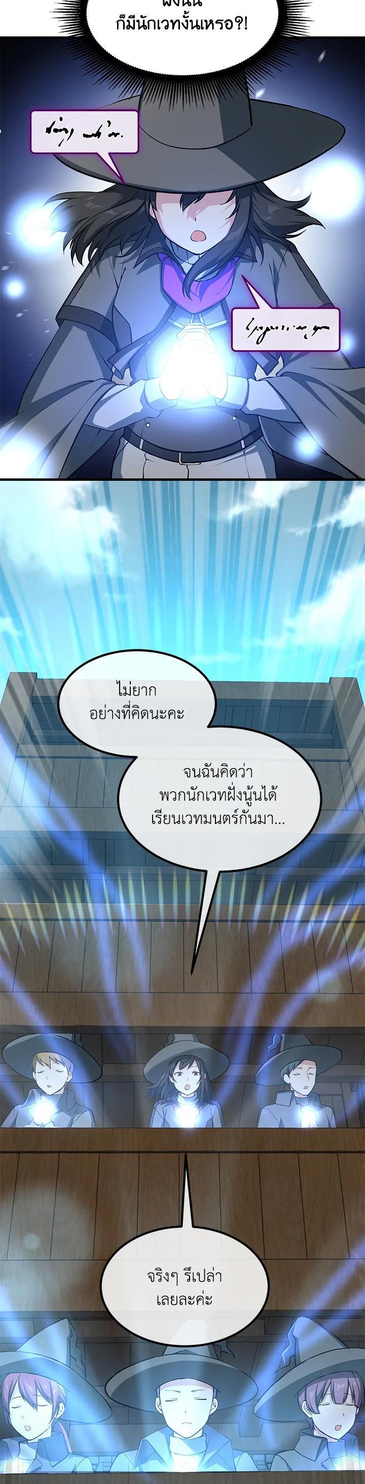Manga-lc-com อ่านมังงะ อ่านการ์ตูน ออนไลน์ ฟรี How the Pro in His Past Life Sucks the Sweet Honey ตอนที่ 1 2 3 4 5 6 7 8 9 10 11 12 13 14 ฟรี ไม่มีโฆษณา Manga-lc - อ่าน มังงะ อ่าน การ์ตูน ออนไลน์ อ่านมังงะ ฟรี