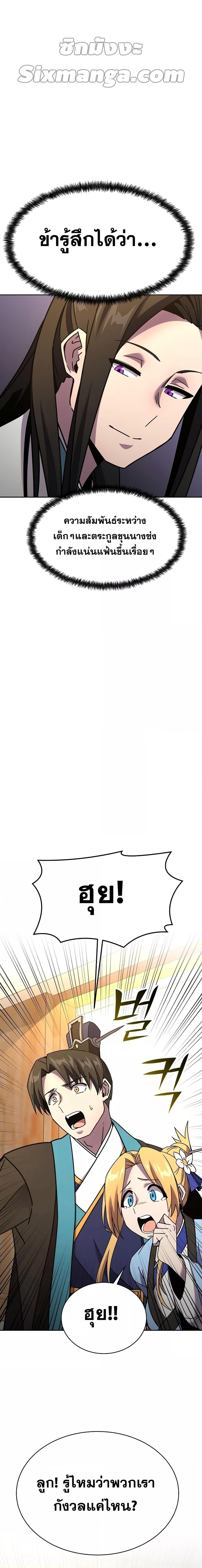 Manga-lc-com อ่านมังงะ อ่านการ์ตูน ออนไลน์ ฟรี MartialStreame ตอนที่ 1 2 3 4 5 6 7 8 9 10 11 12 13 14 ฟรี ไม่มีโฆษณา Manga-lc - อ่าน มังงะ อ่าน การ์ตูน ออนไลน์ อ่านมังงะ ฟรี