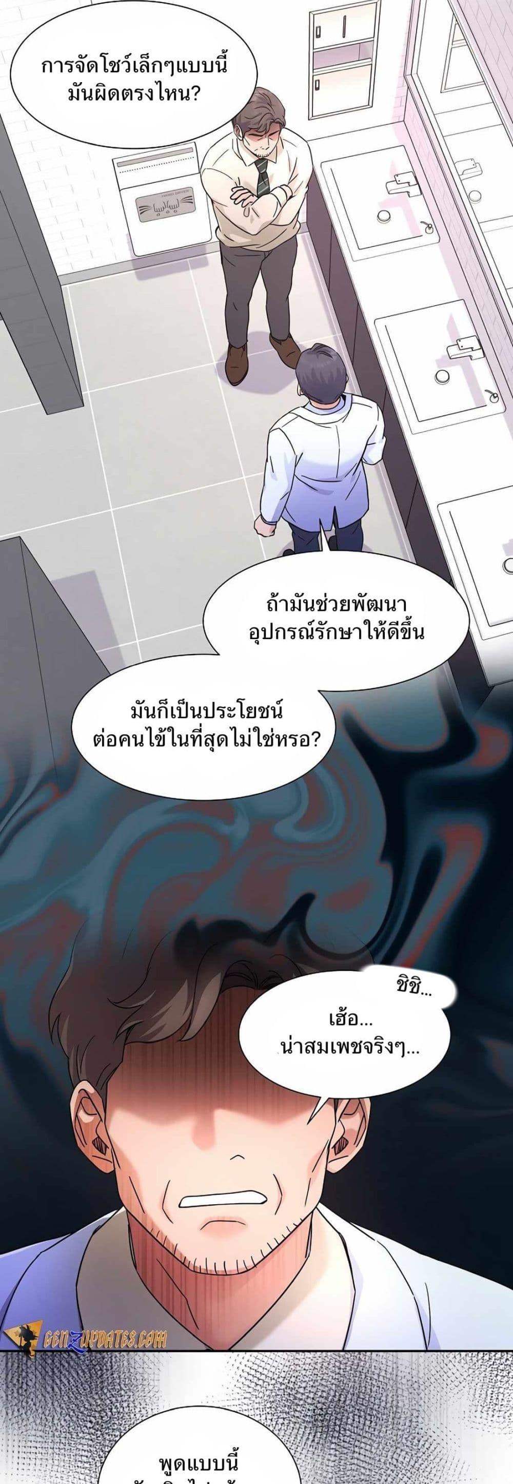 Manga-lc-com อ่านมังงะ อ่านการ์ตูน ออนไลน์ ฟรี Return of the Max-Level Doctor ตอนที่ 1 2 3 4 5 6 7 8 9 10 11 12 13 14 ฟรี ไม่มีโฆษณา Manga-lc - อ่าน มังงะ อ่าน การ์ตูน ออนไลน์ อ่านมังงะ ฟรี