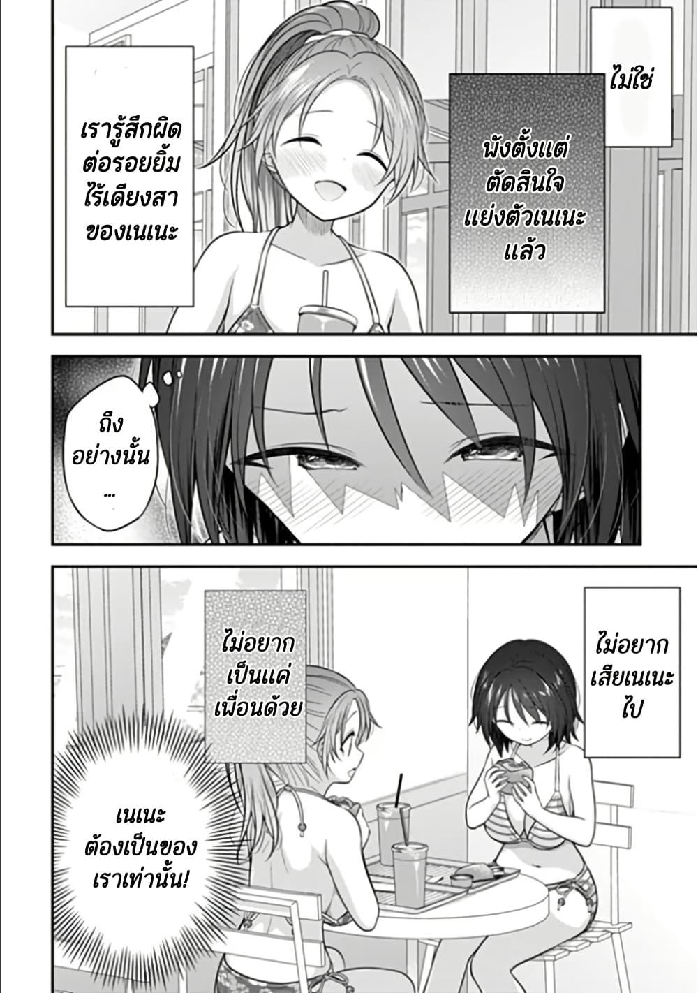 Manga-lc-com อ่านมังงะ อ่านการ์ตูน ออนไลน์ ฟรี Kare Nanka Yori, Watashi no Hou ga Ii Desho ตอนที่ 1 2 3 4 5 6 7 8 9 10 11 12 13 14 ฟรี ไม่มีโฆษณา Manga-lc - อ่าน มังงะ อ่าน การ์ตูน ออนไลน์ อ่านมังงะ ฟรี
