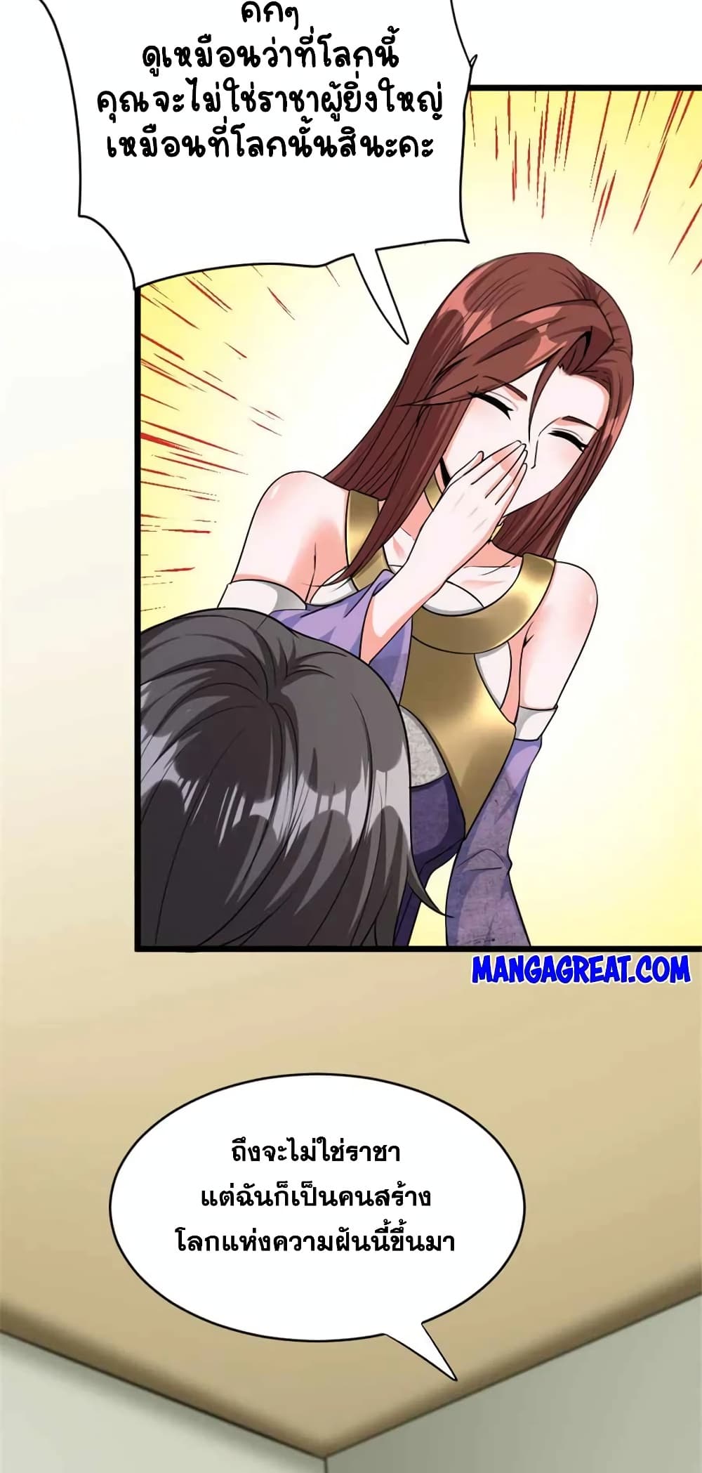 Manga-lc-com อ่านมังงะ อ่านการ์ตูน ออนไลน์ ฟรี Release That Witch ตอนที่ 1 2 3 4 5 6 7 8 9 10 11 12 13 14 ฟรี ไม่มีโฆษณา Manga-lc - อ่าน มังงะ อ่าน การ์ตูน ออนไลน์ อ่านมังงะ ฟรี