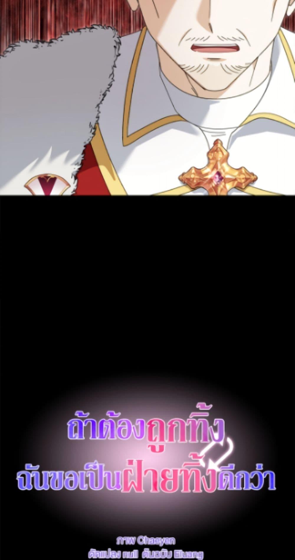 Manga-lc-com อ่านมังงะ อ่านการ์ตูน ออนไลน์ ฟรี I’d Rather Abandon You Than Be Abandoned ตอนที่ 1 2 3 4 5 6 7 8 9 10 11 12 13 14 ฟรี ไม่มีโฆษณา Manga-lc - อ่าน มังงะ อ่าน การ์ตูน ออนไลน์ อ่านมังงะ ฟรี