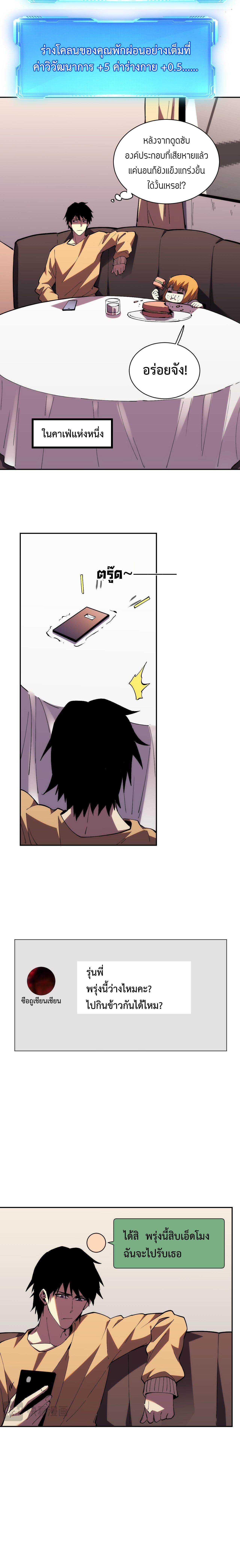 Manga-lc-com อ่านมังงะ อ่านการ์ตูน ออนไลน์ ฟรี Demon God of Apocalyptic Behemoth ตอนที่ 1 2 3 4 5 6 7 8 9 10 11 12 13 14 ฟรี ไม่มีโฆษณา Manga-lc - อ่าน มังงะ อ่าน การ์ตูน ออนไลน์ อ่านมังงะ ฟรี