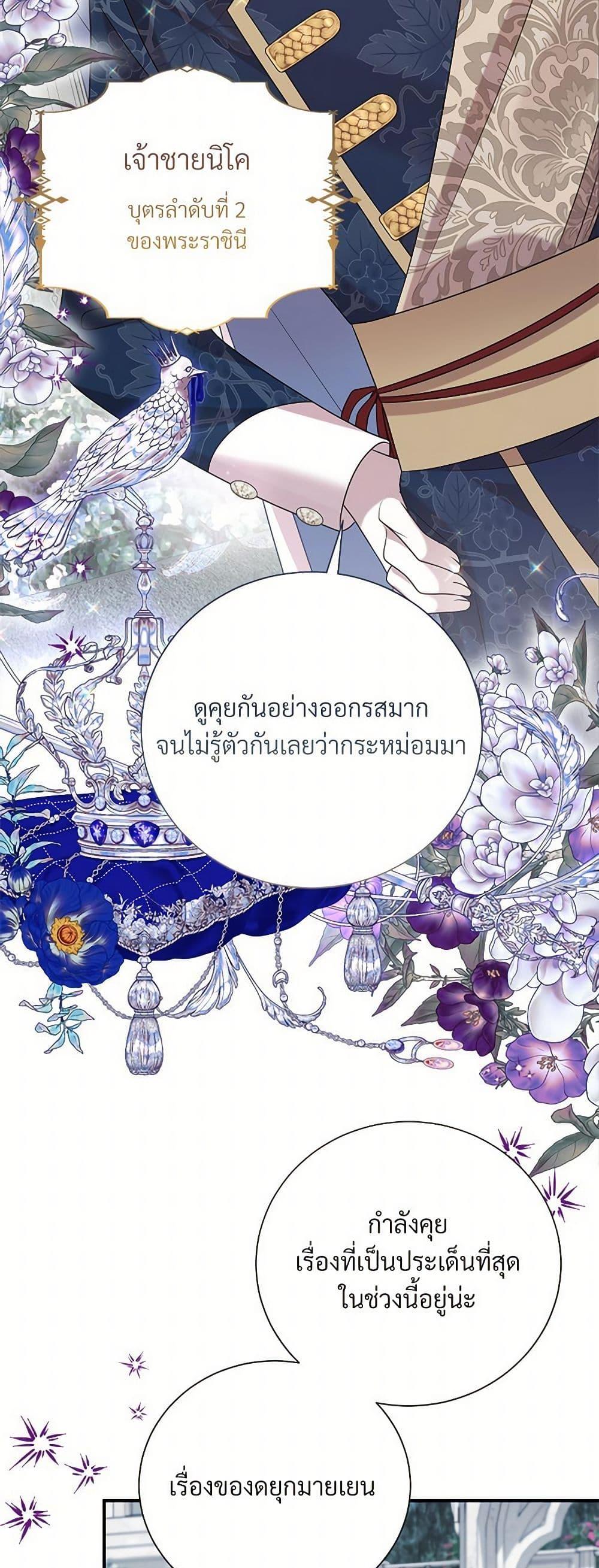 Manga-lc-com อ่านมังงะ อ่านการ์ตูน ออนไลน์ ฟรี I Can’t Keep Up With My Stallion Duke ตอนที่ 1 2 3 4 5 6 7 8 9 10 11 12 13 14 ฟรี ไม่มีโฆษณา Manga-lc - อ่าน มังงะ อ่าน การ์ตูน ออนไลน์ อ่านมังงะ ฟรี
