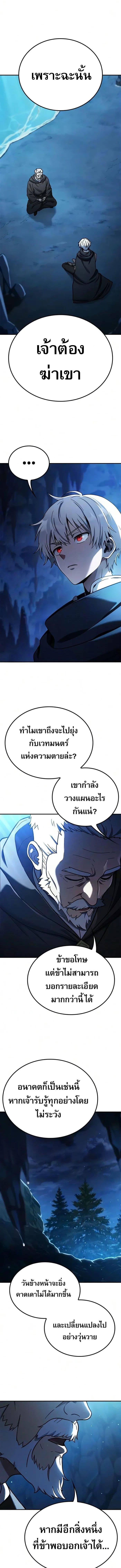 Manga-lc-com อ่านมังงะ อ่านการ์ตูน ออนไลน์ ฟรี Noble Lady Reformation Guide ตอนที่ 1 2 3 4 5 6 7 8 9 10 11 12 13 14 ฟรี ไม่มีโฆษณา Manga-lc - อ่าน มังงะ อ่าน การ์ตูน ออนไลน์ อ่านมังงะ ฟรี