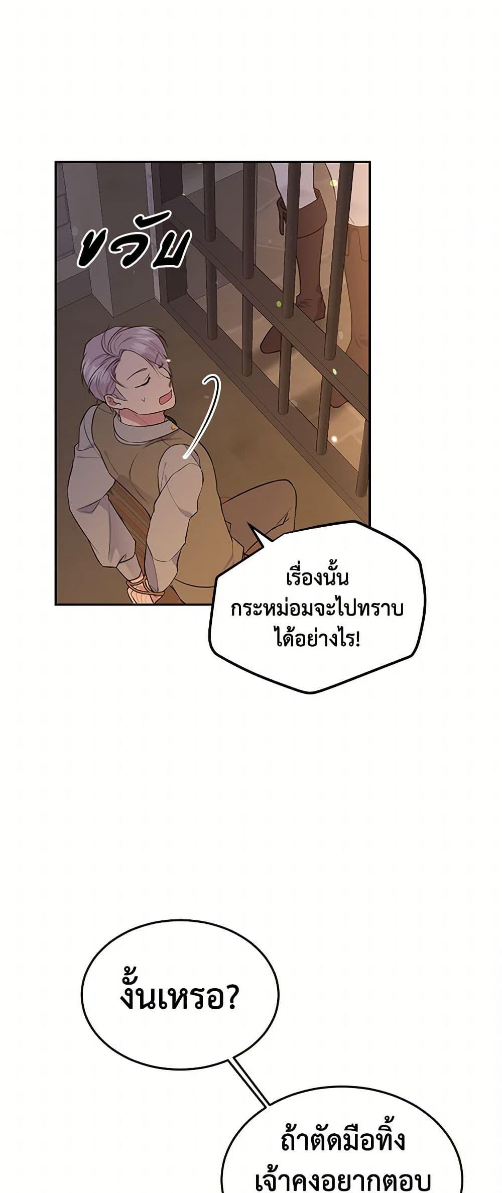 Manga-lc-com อ่านมังงะ อ่านการ์ตูน ออนไลน์ ฟรี My Goal is to Live a Long ตอนที่ 1 2 3 4 5 6 7 8 9 10 11 12 13 14 ฟรี ไม่มีโฆษณา Manga-lc - อ่าน มังงะ อ่าน การ์ตูน ออนไลน์ อ่านมังงะ ฟรี