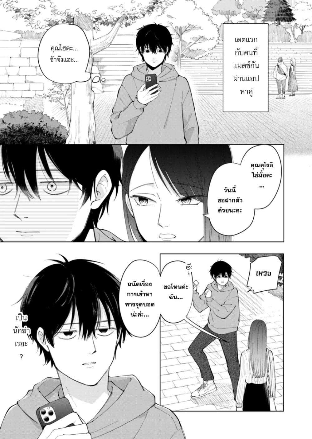 Manga-lc-com อ่านมังงะ อ่านการ์ตูน ออนไลน์ ฟรี Moriagaranai Date ตอนที่ 1 2 3 4 5 6 7 8 9 10 11 12 13 14 ฟรี ไม่มีโฆษณา Manga-lc - อ่าน มังงะ อ่าน การ์ตูน ออนไลน์ อ่านมังงะ ฟรี