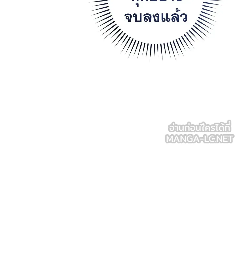 เรือนจำรัก ตอนที่ 87 รูปที่ 27