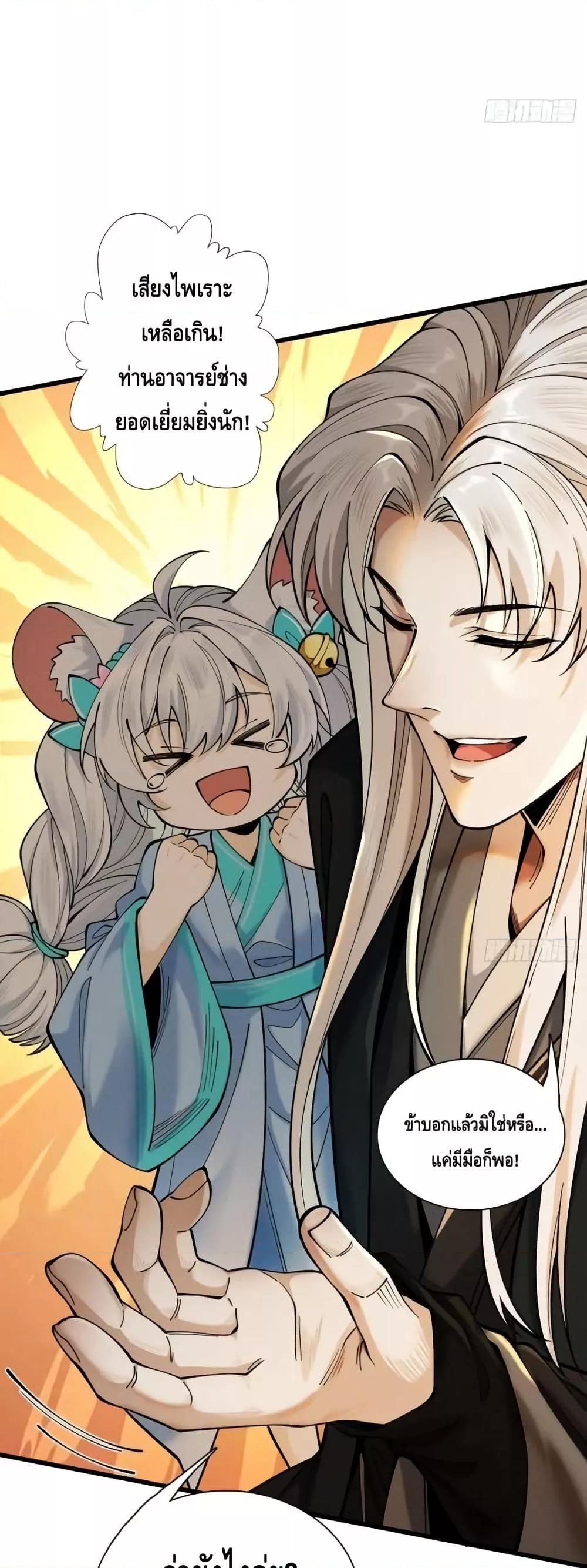 Manga-lc-com อ่านมังงะ อ่านการ์ตูน ออนไลน์ ฟรี MyCultivation ตอนที่ 1 2 3 4 5 6 7 8 9 10 11 12 13 14 ฟรี ไม่มีโฆษณา Manga-lc - อ่าน มังงะ อ่าน การ์ตูน ออนไลน์ อ่านมังงะ ฟรี