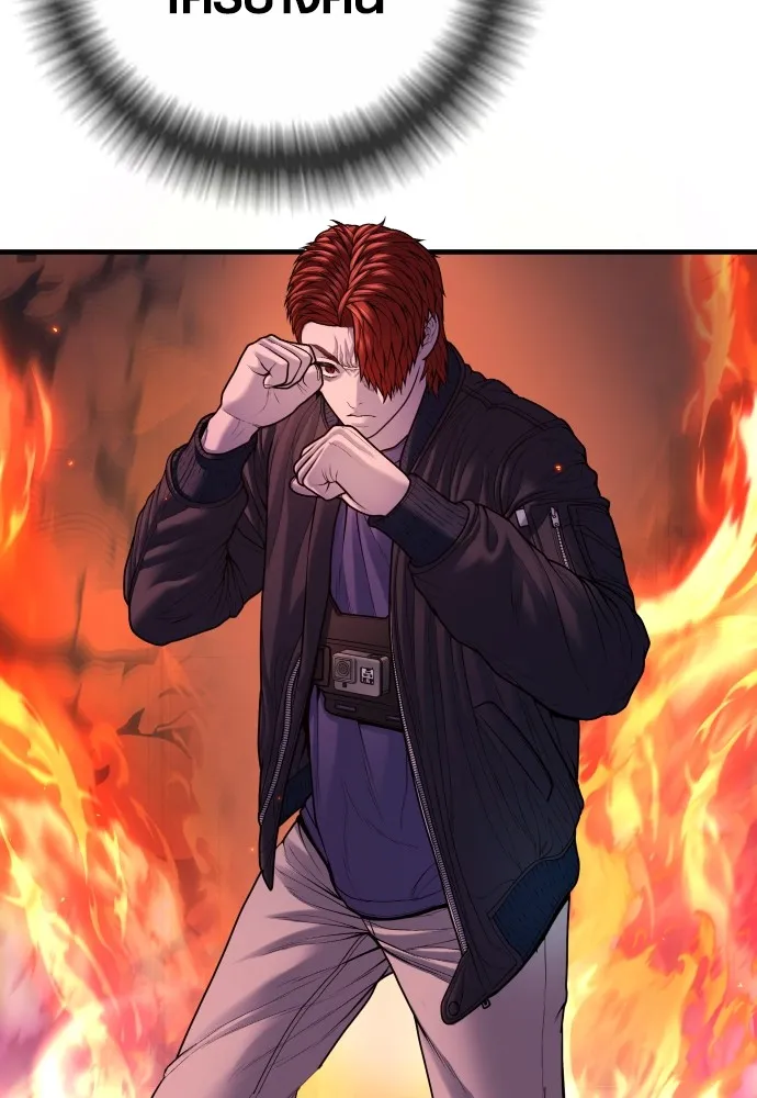 อาชญากรวัยเยาว์ ตอนที่ 79 การต่อสู้ครั้งสุดท้าย รูปที่ 43