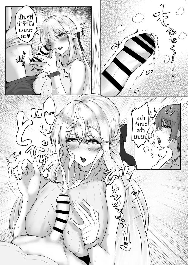 Doujin-Lc- อ่าน โดจิน มังฮวา เกาหลี ญี่ปุ่น จีน แปลไทย คุณผู้ดูเเลจะจับผมกิน (kobazakura mikoto) ตอนที่ 1 2 3 4 5 6 7 8 9 10 11 12 13 14 ฟรี ไม่มีโฆษณา อ่าน โดจิน Manhwa เกาหลี ญี่ปุ่น จีน เรามีครบ คัดมาให้เน้นๆ โดจิน 18+ รับประกันความฟินโดย  Doujin Lc