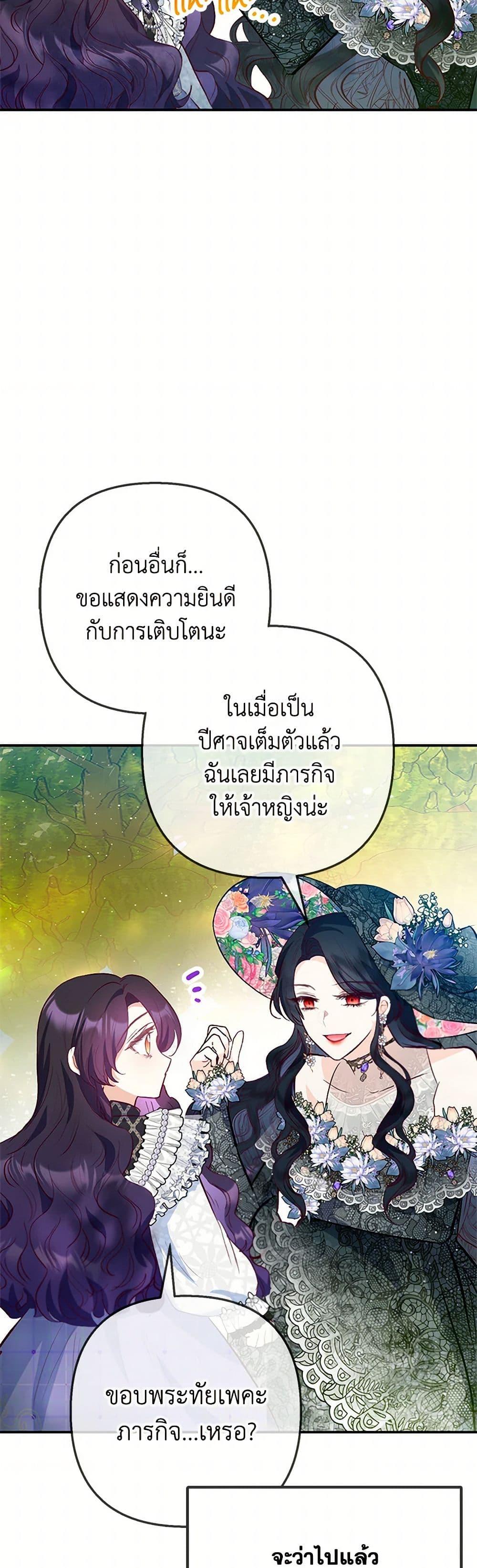 Manga-lc-com อ่านมังงะ อ่านการ์ตูน ออนไลน์ ฟรี I Am A Daughter Loved By The Devil ตอนที่ 1 2 3 4 5 6 7 8 9 10 11 12 13 14 ฟรี ไม่มีโฆษณา Manga-lc - อ่าน มังงะ อ่าน การ์ตูน ออนไลน์ อ่านมังงะ ฟรี