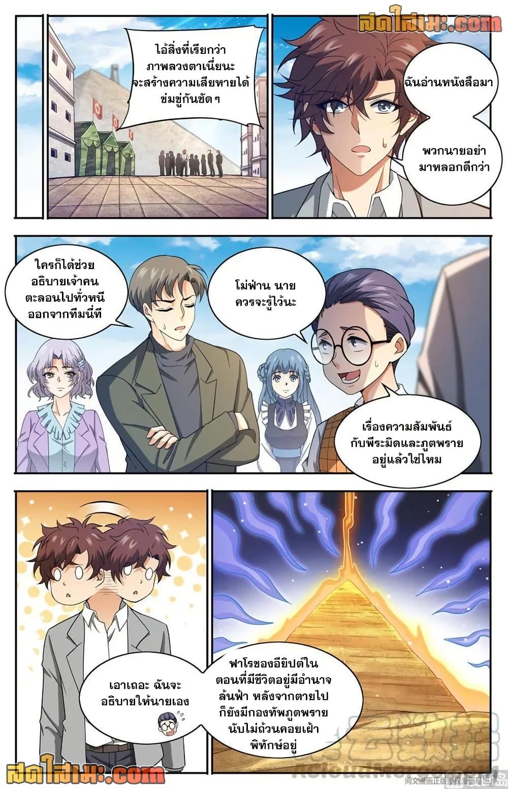 Manga-lc-com อ่านมังงะ อ่านการ์ตูน ออนไลน์ ฟรี Versatile Mage จอมเวทย์เต็มพิกัด ตอนที่ 1 2 3 4 5 6 7 8 9 10 11 12 13 14 ฟรี ไม่มีโฆษณา Manga-lc - อ่าน มังงะ อ่าน การ์ตูน ออนไลน์ อ่านมังงะ ฟรี