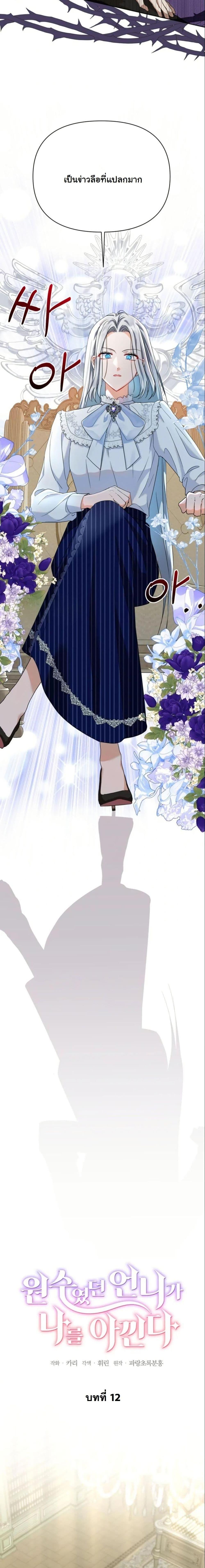 Manga-lc-com อ่านมังงะ อ่านการ์ตูน ออนไลน์ ฟรี The Sister Who Once Hated Me Now Loves Me ตอนที่ 1 2 3 4 5 6 7 8 9 10 11 12 13 14 ฟรี ไม่มีโฆษณา Manga-lc - อ่าน มังงะ อ่าน การ์ตูน ออนไลน์ อ่านมังงะ ฟรี