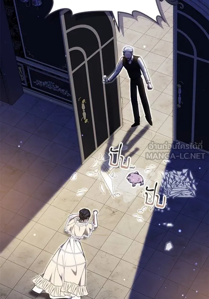 เจ้าสาวอัคนีดำ ตอนที่ 94 รูปที่ 53