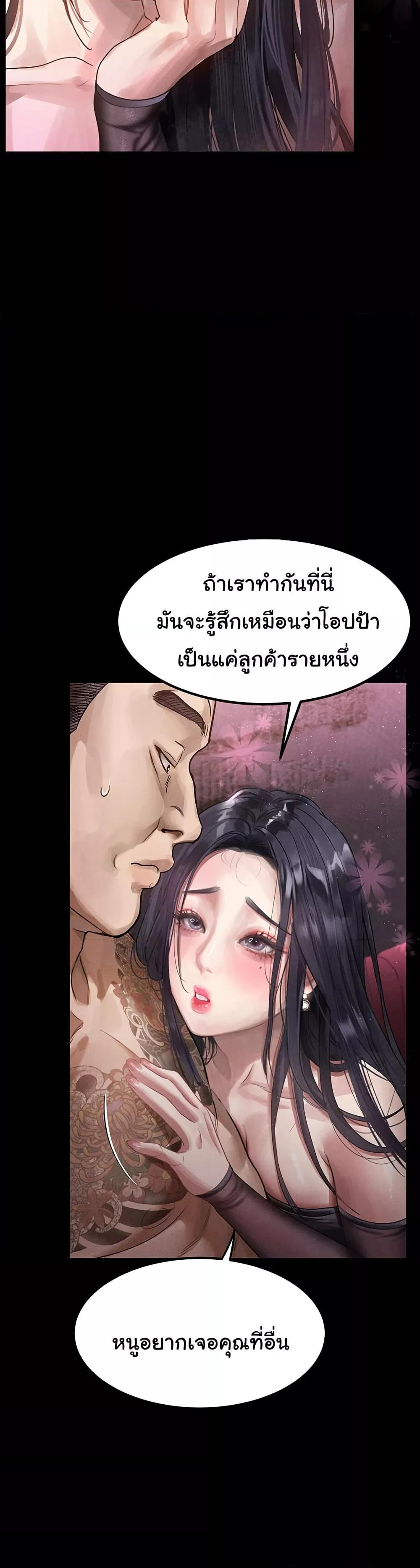 Doujin-Lc- อ่าน โดจิน มังฮวา เกาหลี ญี่ปุ่น จีน แปลไทย Dirty Talk ตอนที่ 1 2 3 4 5 6 7 8 9 10 11 12 13 14 ฟรี ไม่มีโฆษณา อ่าน โดจิน Manhwa เกาหลี ญี่ปุ่น จีน เรามีครบ คัดมาให้เน้นๆ โดจิน 18+ รับประกันความฟินโดย  Doujin Lc