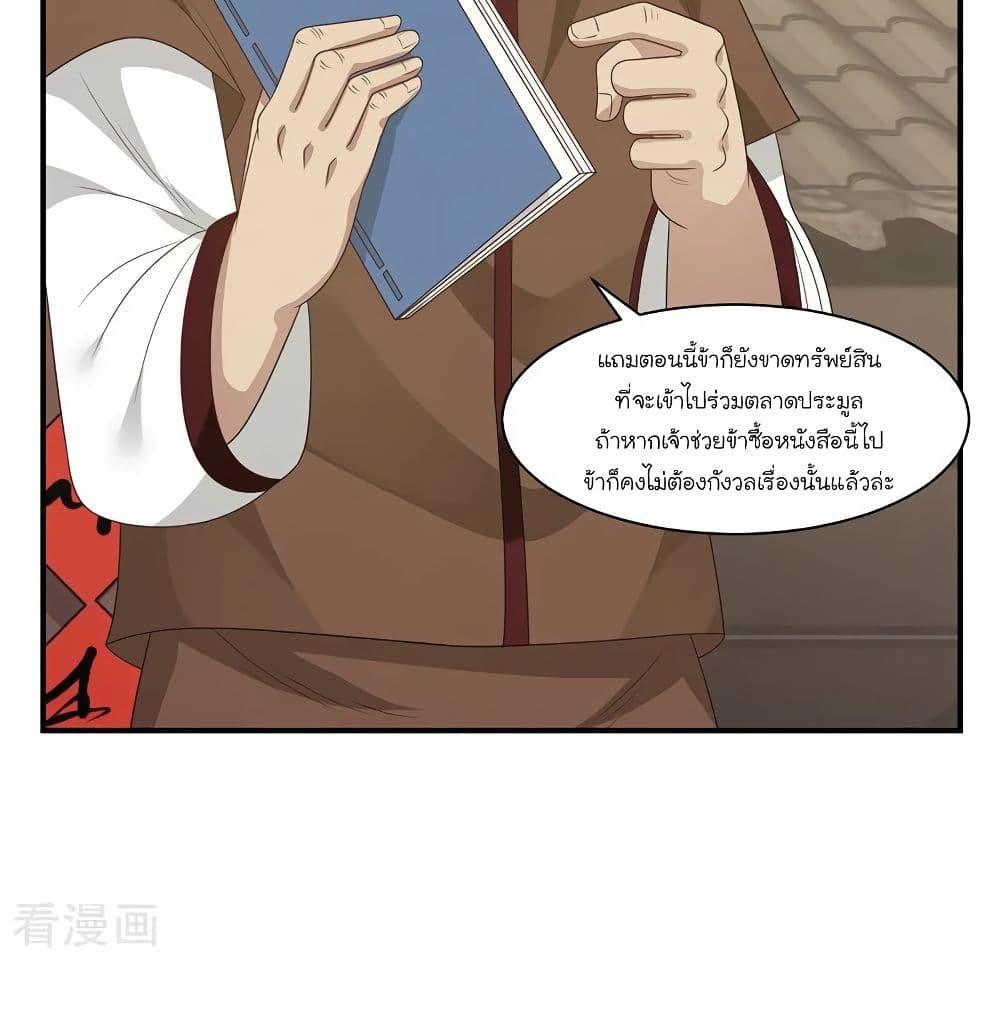 Manga-lc-com อ่านมังงะ อ่านการ์ตูน ออนไลน์ ฟรี Chaos Alchemist ตอนที่ 1 2 3 4 5 6 7 8 9 10 11 12 13 14 ฟรี ไม่มีโฆษณา Manga-lc - อ่าน มังงะ อ่าน การ์ตูน ออนไลน์ อ่านมังงะ ฟรี