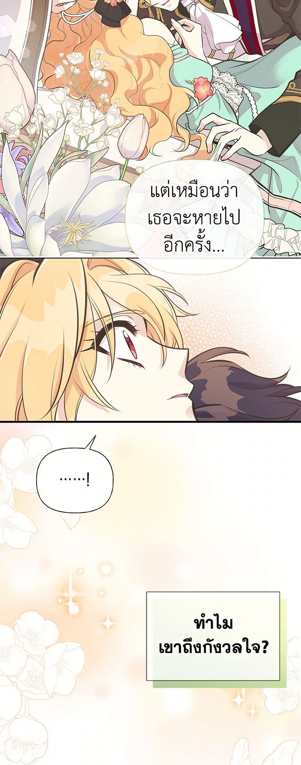 Manga-lc-com อ่านมังงะ อ่านการ์ตูน ออนไลน์ ฟรี My Sister Picked up the Male Lead ตอนที่ 1 2 3 4 5 6 7 8 9 10 11 12 13 14 ฟรี ไม่มีโฆษณา Manga-lc - อ่าน มังงะ อ่าน การ์ตูน ออนไลน์ อ่านมังงะ ฟรี