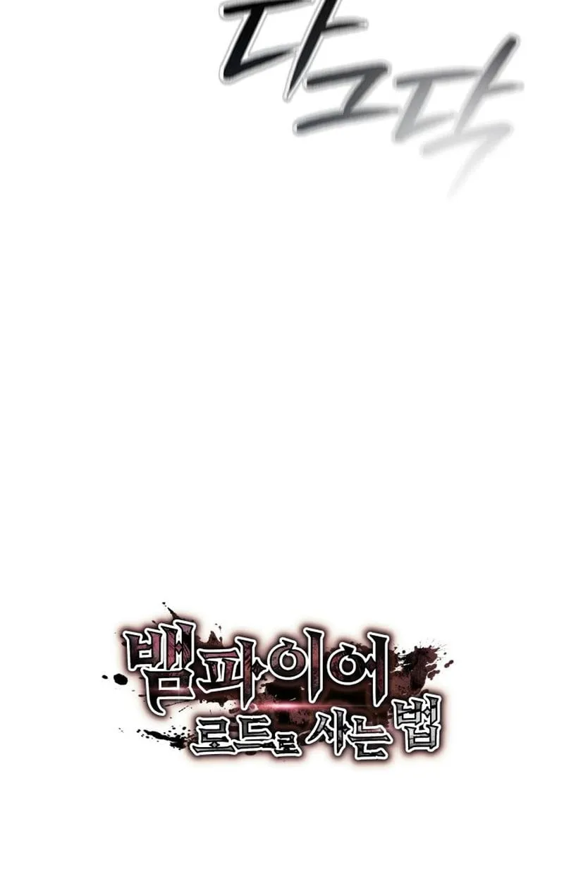 Crimson Reset ช_ว_ตคร_งท_สองของราช_นร_ตต_กาล หล_งจากหลบหน_มาคร_งป_ แวมไพร_ย_จ_นก_ถ_กส_งหารในท_ส_ด ตอนที่ ตอนที่ 17 รูปที่ 182