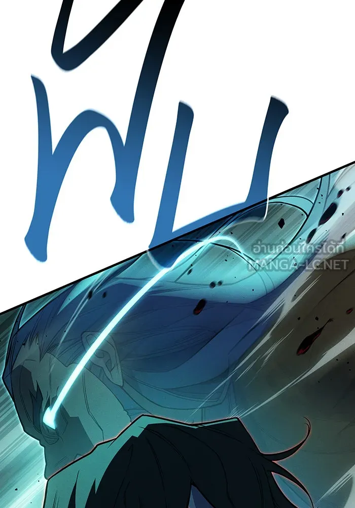 เกิดใหม่พร้อมพลังแห่งราชัน ตอนที่ 74 รูปที่ 129