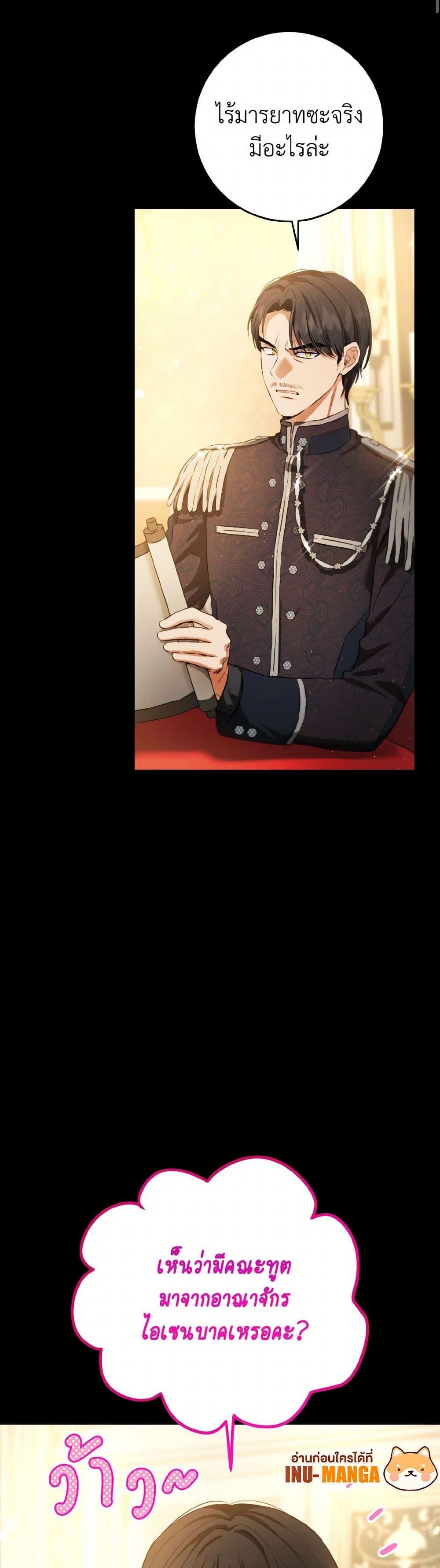 Manga-lc-com อ่านมังงะ อ่านการ์ตูน ออนไลน์ ฟรี The Heiress’s Double Life ตอนที่ 1 2 3 4 5 6 7 8 9 10 11 12 13 14 ฟรี ไม่มีโฆษณา Manga-lc - อ่าน มังงะ อ่าน การ์ตูน ออนไลน์ อ่านมังงะ ฟรี