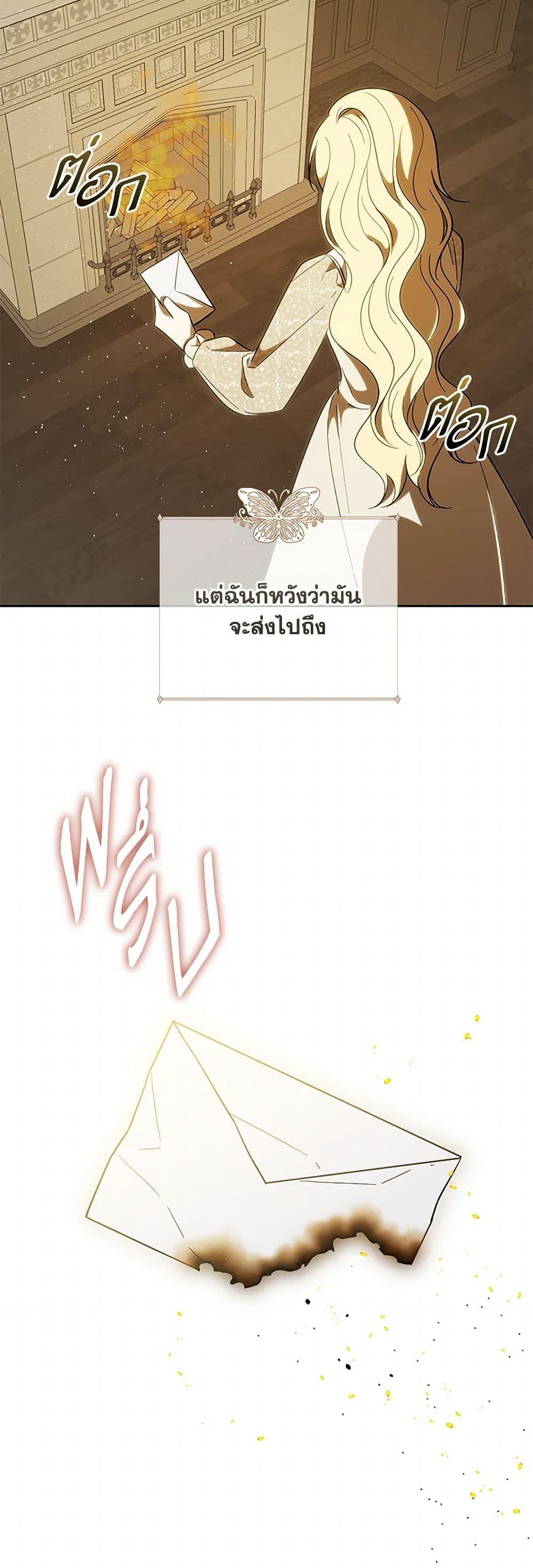 Manga-lc-com อ่านมังงะ อ่านการ์ตูน ออนไลน์ ฟรี My Dear Tyrant ตอนที่ 1 2 3 4 5 6 7 8 9 10 11 12 13 14 ฟรี ไม่มีโฆษณา Manga-lc - อ่าน มังงะ อ่าน การ์ตูน ออนไลน์ อ่านมังงะ ฟรี