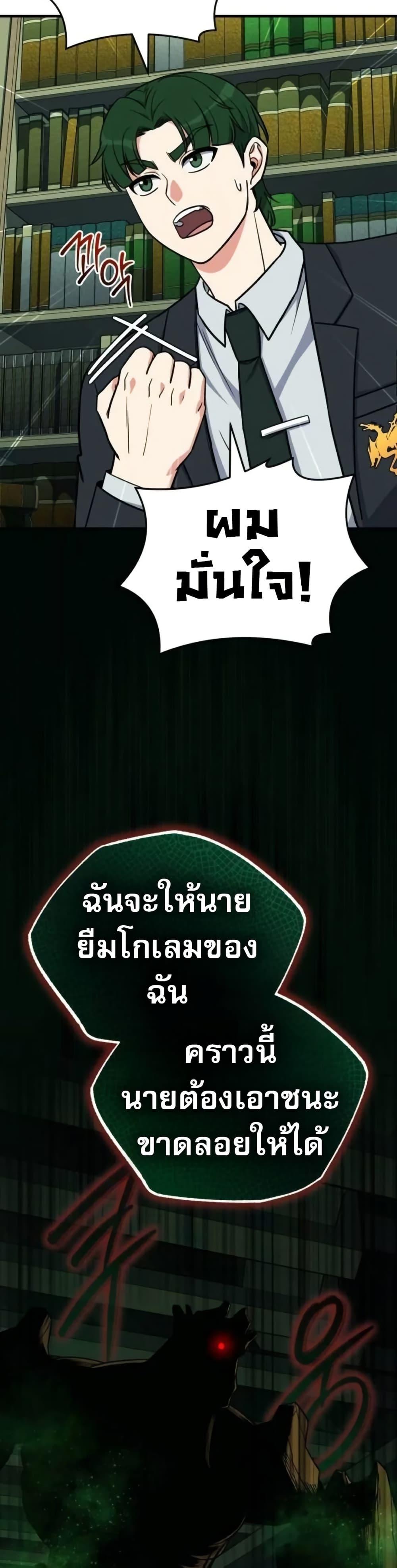 Manga-lc-com อ่านมังงะ อ่านการ์ตูน ออนไลน์ ฟรี The Support Ate it All ตอนที่ 1 2 3 4 5 6 7 8 9 10 11 12 13 14 ฟรี ไม่มีโฆษณา Manga-lc - อ่าน มังงะ อ่าน การ์ตูน ออนไลน์ อ่านมังงะ ฟรี