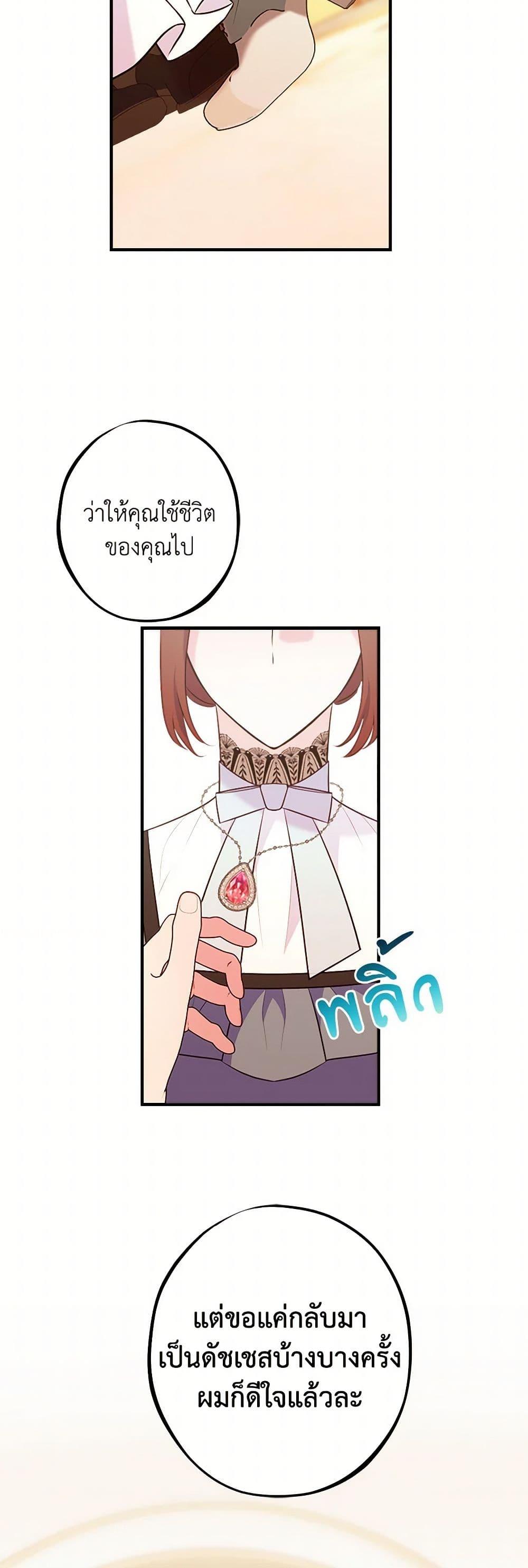 Manga-lc-com อ่านมังงะ อ่านการ์ตูน ออนไลน์ ฟรี The Raven Duchess ตอนที่ 1 2 3 4 5 6 7 8 9 10 11 12 13 14 ฟรี ไม่มีโฆษณา Manga-lc - อ่าน มังงะ อ่าน การ์ตูน ออนไลน์ อ่านมังงะ ฟรี