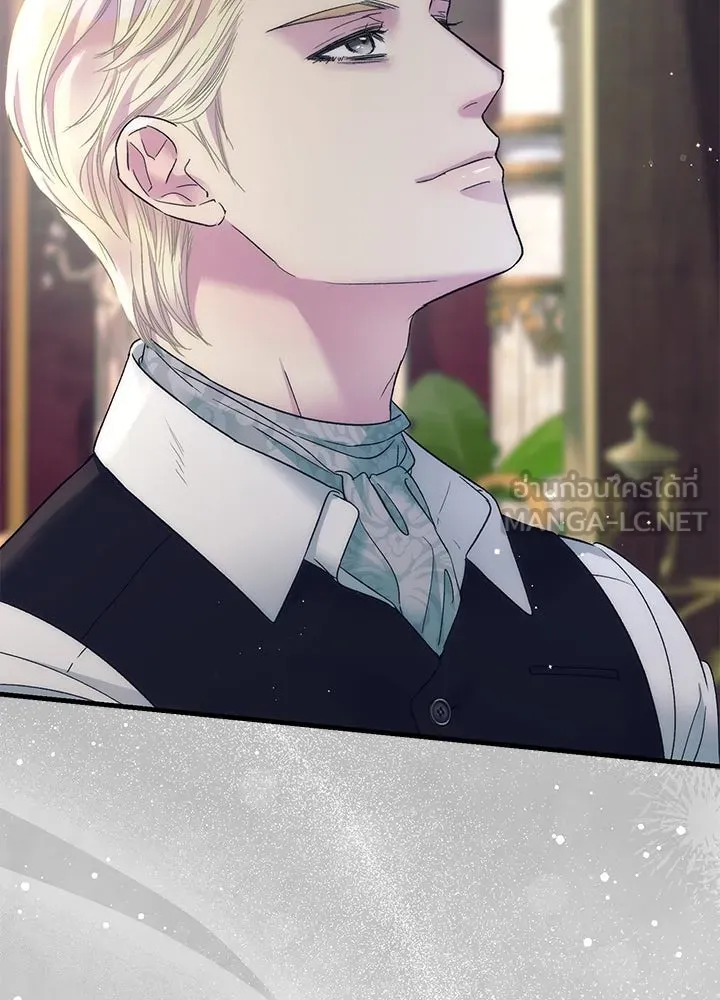 องค์ชายผู้อื้อฉาว ตอนที่ 116 รูปที่ 93