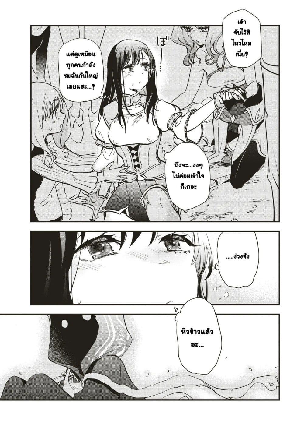 Manga-lc-com อ่านมังงะ อ่านการ์ตูน ออนไลน์ ฟรี Game Sekai de Mamono ni Tensei shiteshimatta Ore, Zense de Oshi datta Heroine wo Hirotteshimau ตอนที่ 1 2 3 4 5 6 7 8 9 10 11 12 13 14 ฟรี ไม่มีโฆษณา Manga-lc - อ่าน มังงะ อ่าน การ์ตูน ออนไลน์ อ่านมังงะ ฟรี