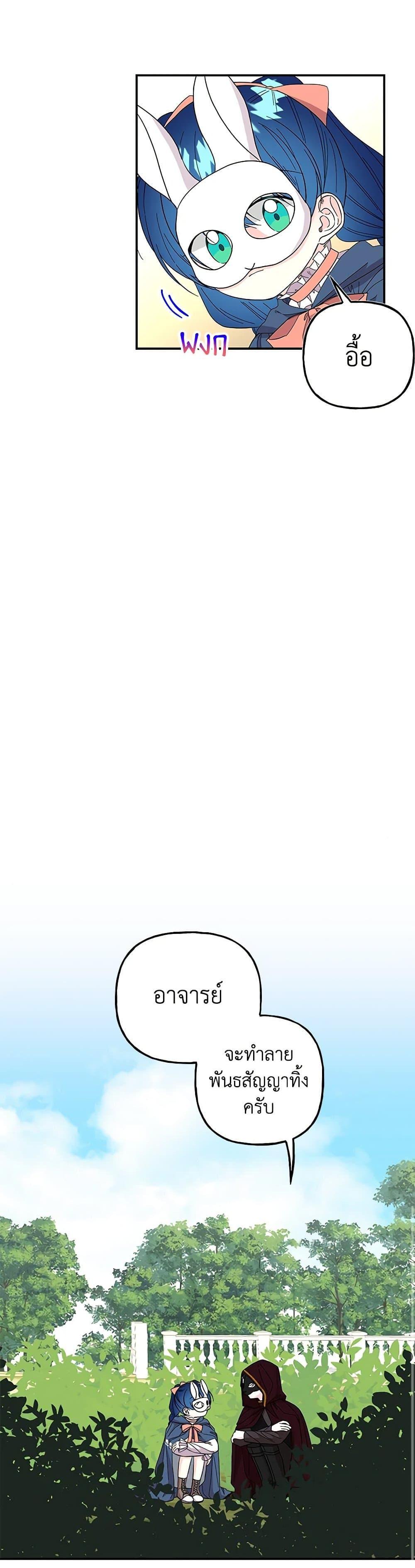 Manga-lc-com อ่านมังงะ อ่านการ์ตูน ออนไลน์ ฟรี Daughter of the Archmage ตอนที่ 1 2 3 4 5 6 7 8 9 10 11 12 13 14 ฟรี ไม่มีโฆษณา Manga-lc - อ่าน มังงะ อ่าน การ์ตูน ออนไลน์ อ่านมังงะ ฟรี