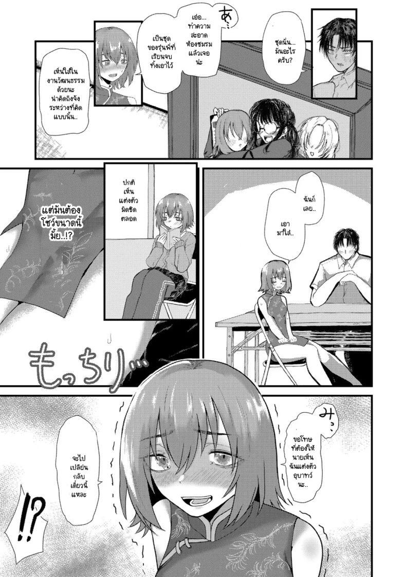Doujin-Lc- อ่าน โดจิน มังฮวา เกาหลี ญี่ปุ่น จีน แปลไทย ความลับที่เก็บซ่อนของประธานชมรม [Ragii] Punity woman ตอนที่ 1 2 3 4 5 6 7 8 9 10 11 12 13 14 ฟรี ไม่มีโฆษณา อ่าน โดจิน Manhwa เกาหลี ญี่ปุ่น จีน เรามีครบ คัดมาให้เน้นๆ โดจิน 18+ รับประกันความฟินโดย  Doujin Lc