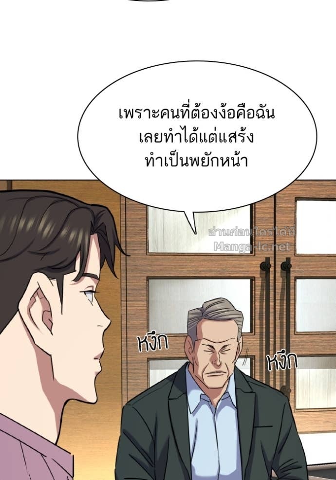 Doujin-Lc- อ่าน โดจิน มังฮวา เกาหลี ญี่ปุ่น จีน แปลไทย Reborn Rich ตอนที่ 1 2 3 4 5 6 7 8 9 10 11 12 13 14 ฟรี ไม่มีโฆษณา อ่าน โดจิน Manhwa เกาหลี ญี่ปุ่น จีน เรามีครบ คัดมาให้เน้นๆ โดจิน 18+ รับประกันความฟินโดย Doujin Lc