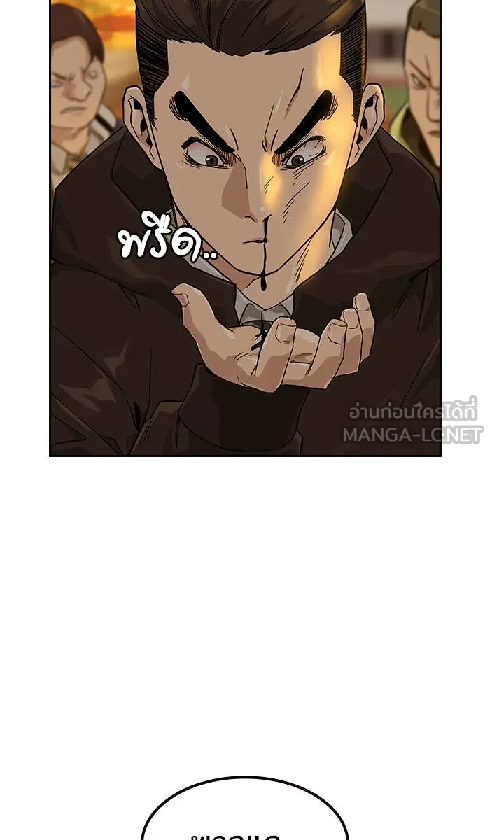 To not die ตอนที่ 16 รูปที่ 12