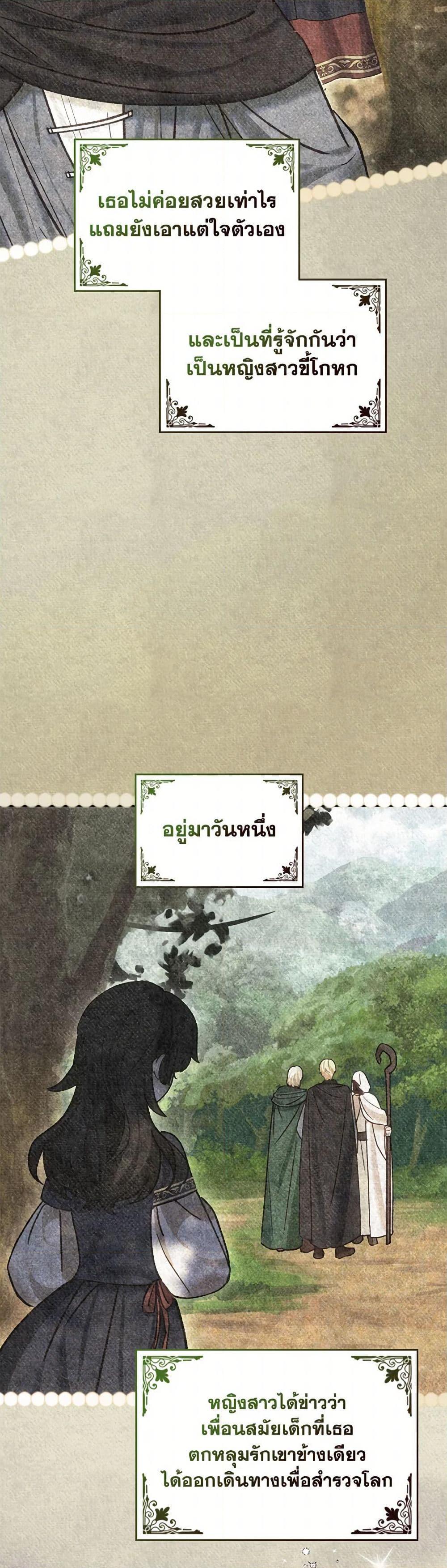 Manga-lc-com อ่านมังงะ อ่านการ์ตูน ออนไลน์ ฟรี The End of This Fairytale Is a Drama ตอนที่ 1 2 3 4 5 6 7 8 9 10 11 12 13 14 ฟรี ไม่มีโฆษณา Manga-lc - อ่าน มังงะ อ่าน การ์ตูน ออนไลน์ อ่านมังงะ ฟรี