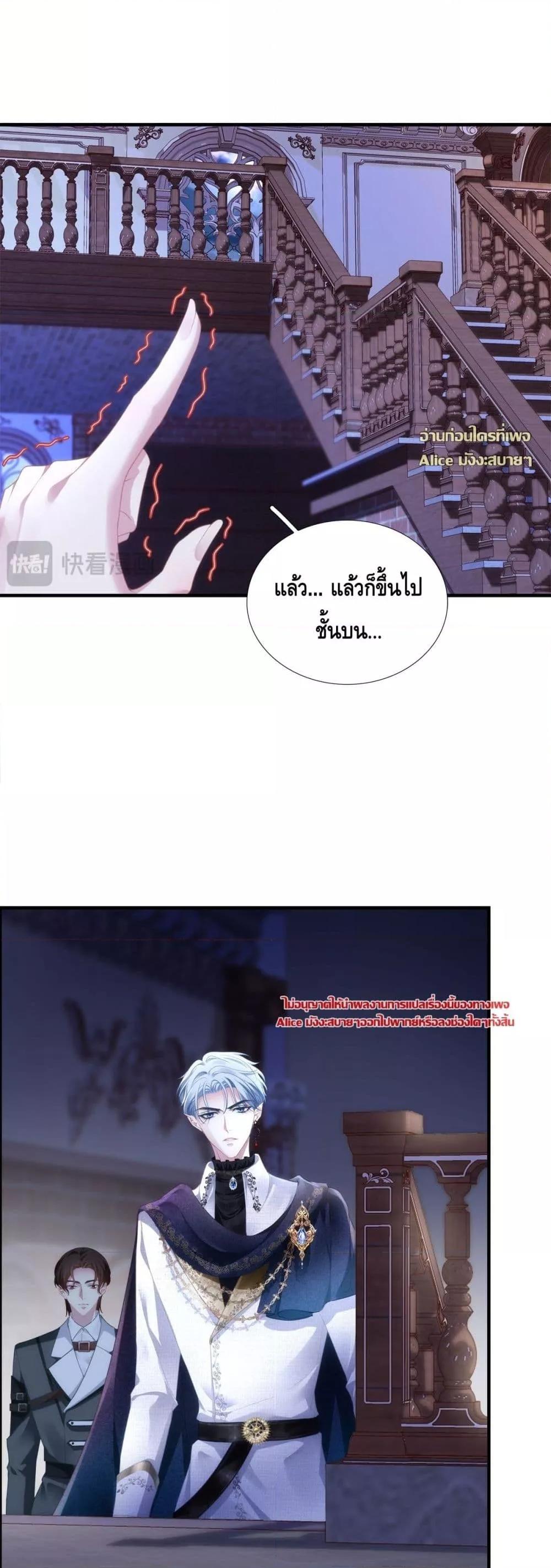 Manga-lc-com อ่านมังงะ อ่านการ์ตูน ออนไลน์ ฟรี TheVillainous ตอนที่ 1 2 3 4 5 6 7 8 9 10 11 12 13 14 ฟรี ไม่มีโฆษณา Manga-lc - อ่าน มังงะ อ่าน การ์ตูน ออนไลน์ อ่านมังงะ ฟรี