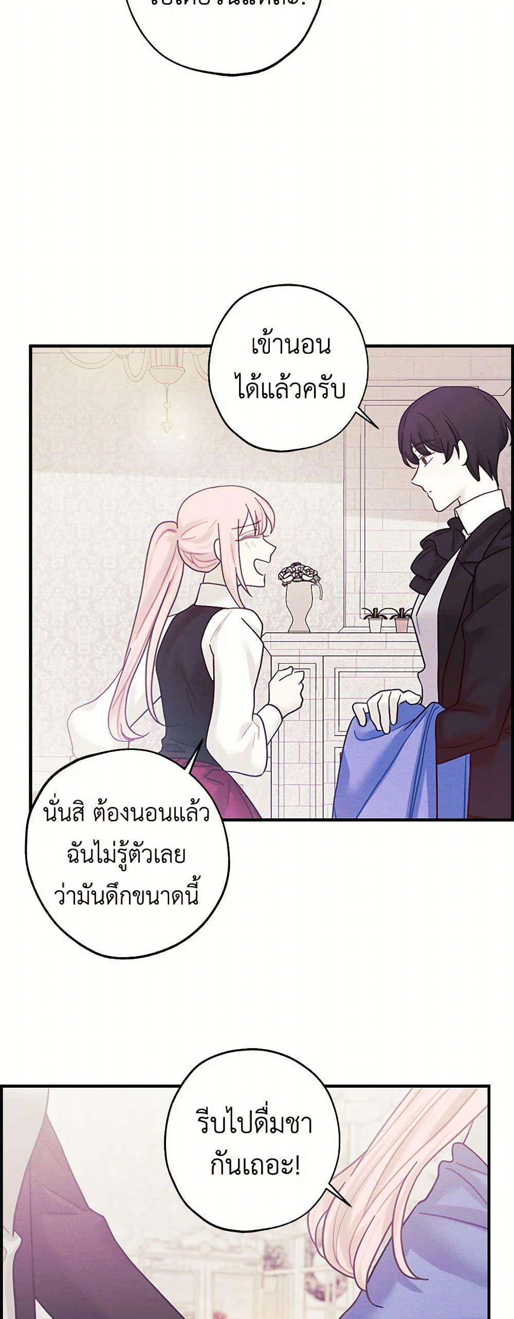 Manga-lc-com อ่านมังงะ อ่านการ์ตูน ออนไลน์ ฟรี The Princess’s Doll Shop ตอนที่ 1 2 3 4 5 6 7 8 9 10 11 12 13 14 ฟรี ไม่มีโฆษณา Manga-lc - อ่าน มังงะ อ่าน การ์ตูน ออนไลน์ อ่านมังงะ ฟรี